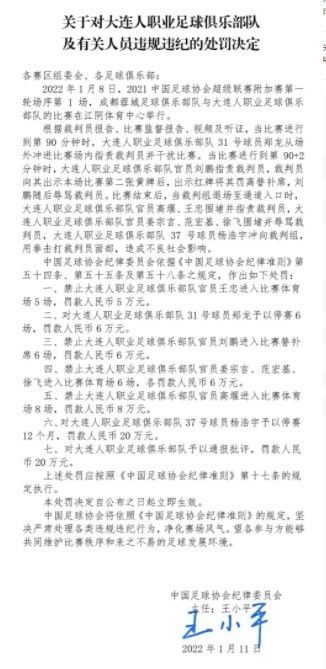 莱比锡俱乐部官方宣布，从那不勒斯签下埃尔马斯，双方签约至2028年，埃尔马斯将身穿6号战袍，并将在2024年1月1日随莱比锡进行训练。